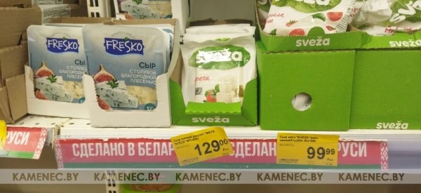 В российском Смоленске все больший «вес» набирают белорусские товары В российском Смоленске все больший «вес» набирают белорусские товары