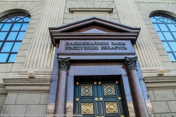 В Нацбанке рассказали, что будет с кредитами и депозитами в следующем году