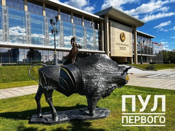 Стали известны имена мастеров, изготовивших фигуру зубра, поселившегося у Дворца Независимости