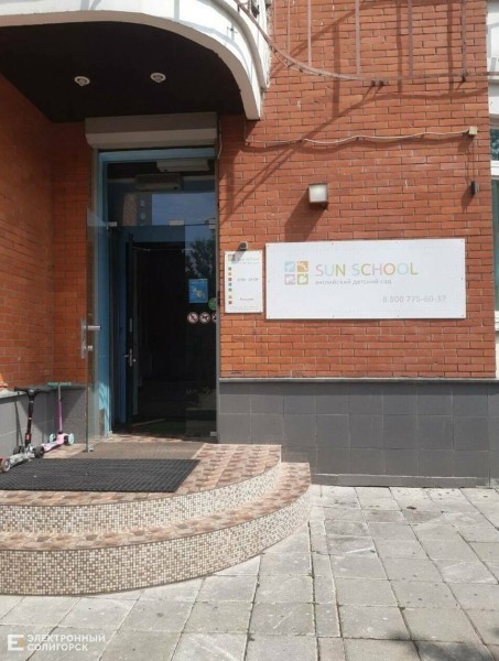 Как устроены детские сады за границей: рассказы мам из шести стран мира