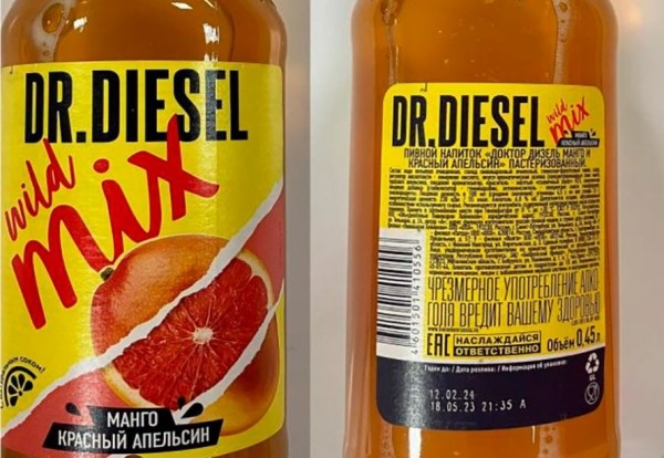 Популярный алкоголь запретили продавать в Беларуси Популярный алкоголь запретили продавать в Беларуси