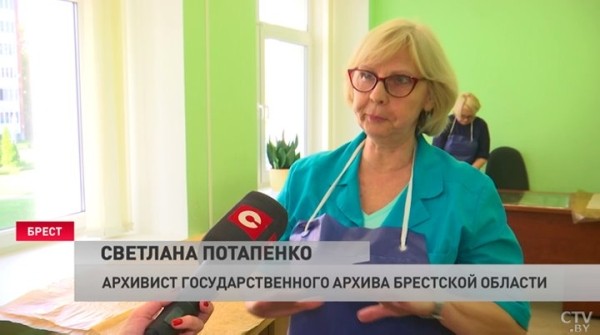 Как реставраторы восстанавливают даже самые старые и повреждённые документы? Смотрите репортаж их Бреста