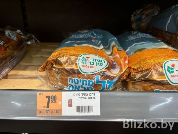 Сравнили цены на продукты в магазинах Беларуси и Израиля. И вот что получилось