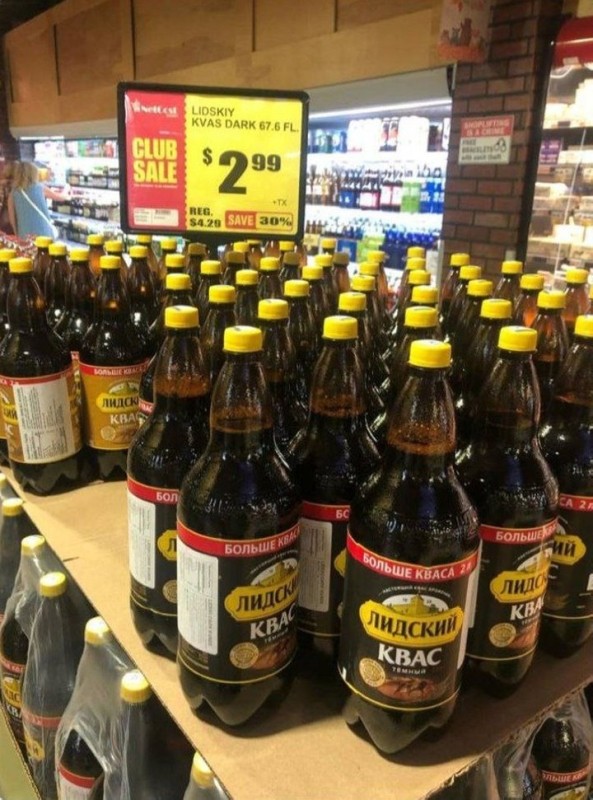 В Нью-Йорке заметили популярный белорусский квас. Сколько он стоит?