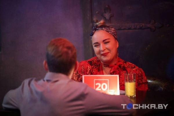 Жениться нельзя быть одиноким: как Минск привыкает к быстрым свиданиям Жениться нельзя быть одиноким: как Минск привыкает к быстрым свиданиям